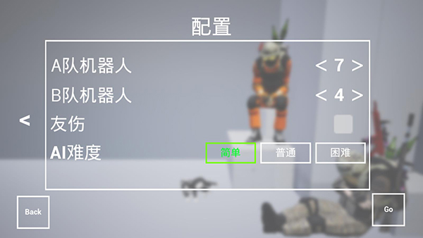 槍?xiě)?zhàn)特訓(xùn)2激戰(zhàn)