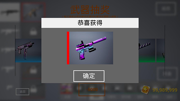 槍?xiě)?zhàn)特訓(xùn)2激戰(zhàn)