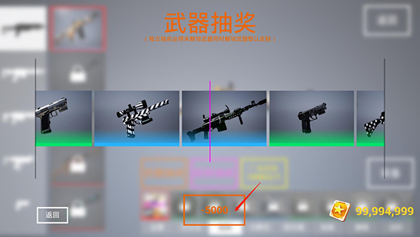 槍?xiě)?zhàn)特訓(xùn)2激戰(zhàn)