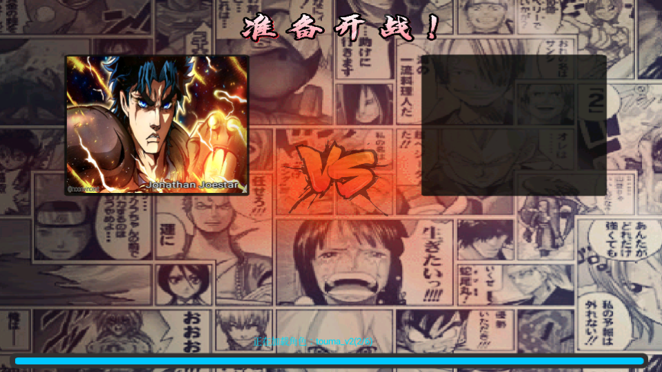 jojo的奇妙冒險(xiǎn)