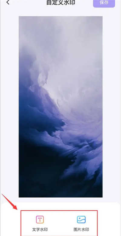 茄子水印相機(jī)