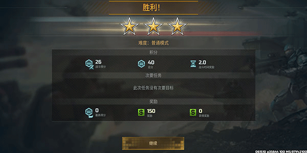 戰(zhàn)爭(zhēng)藝術(shù)3(Art of War 3)