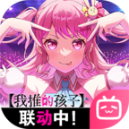 夢想?yún)f(xié)奏曲少女樂團(tuán)(BanG Dream!)