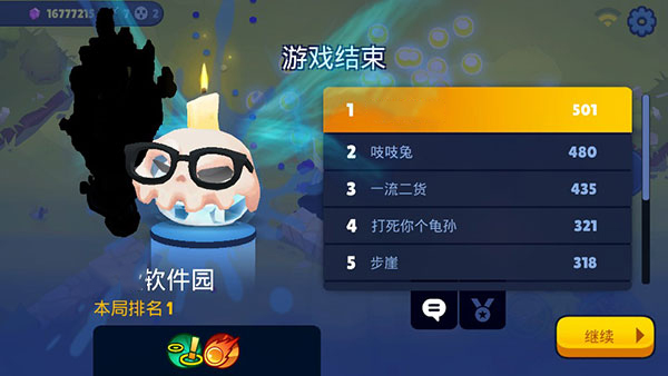 橡皮泥大作戰(zhàn)