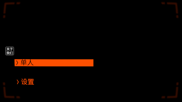 致命公司（Lethal Company）