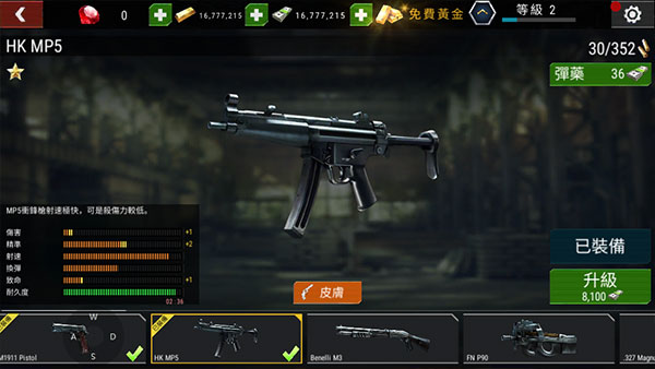 殺戮目標(biāo)（Dead Target）