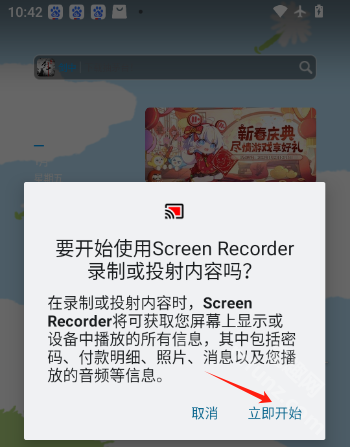 Screen Recorder