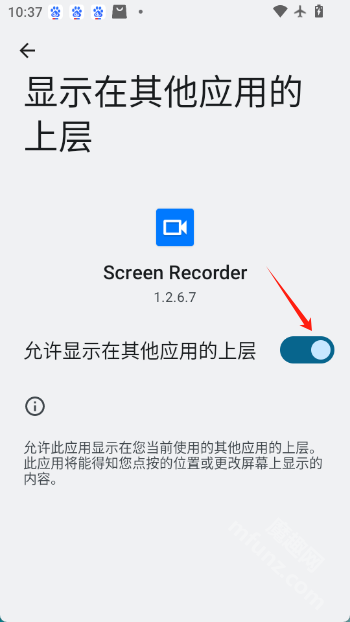 Screen Recorder