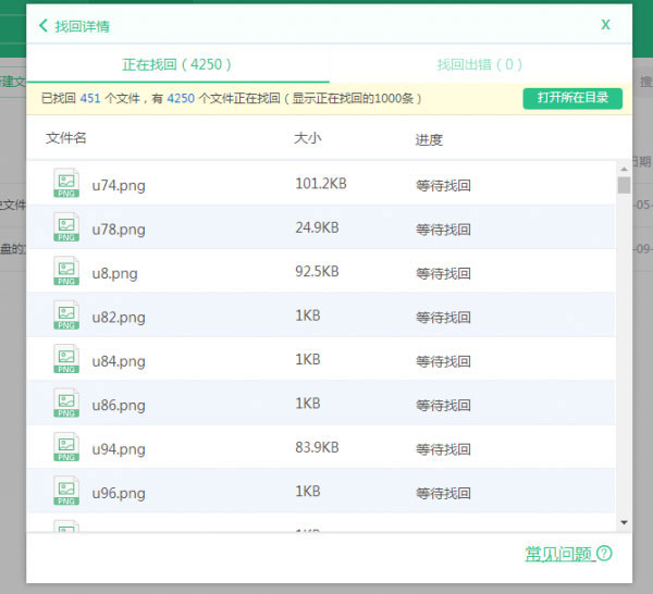 360安全云盤(pán)