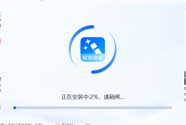 任務(wù)欄美化助手電腦版