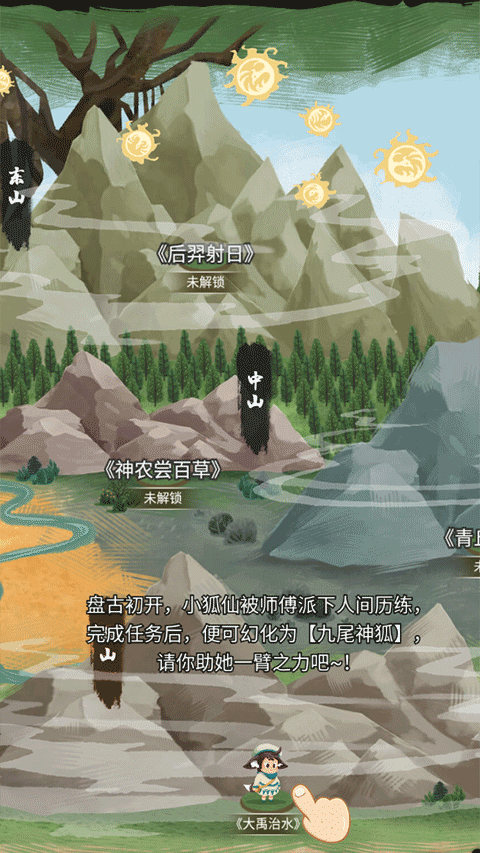 騎士的奇幻冒險(xiǎn)