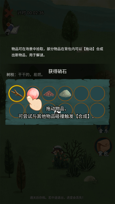 騎士的奇幻冒險(xiǎn)