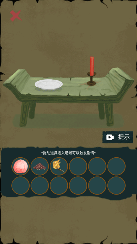 騎士的奇幻冒險(xiǎn)