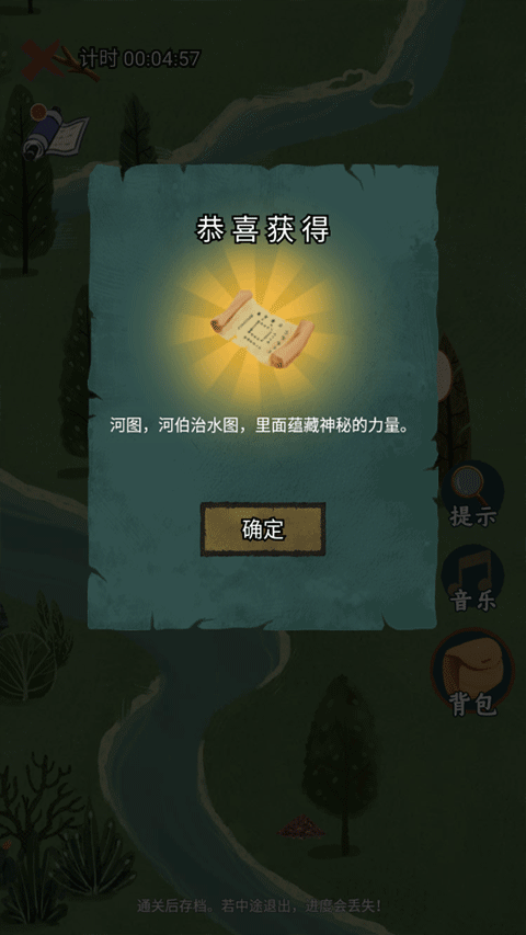 騎士的奇幻冒險(xiǎn)