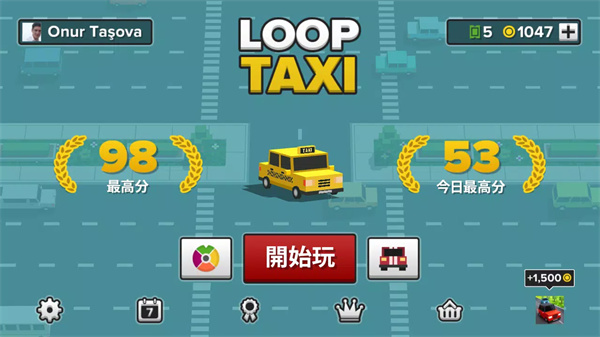 循環(huán)出租車(LoopTaxi)