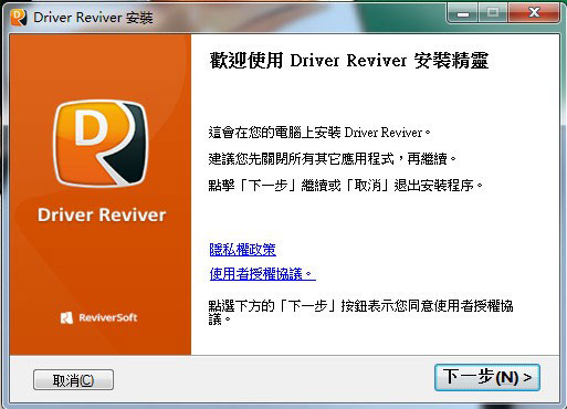 Driver Reviver