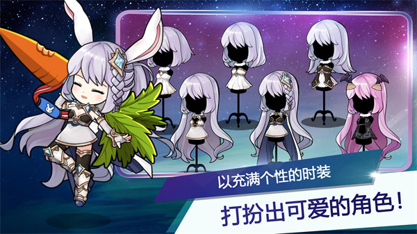 月兔養(yǎng)成記