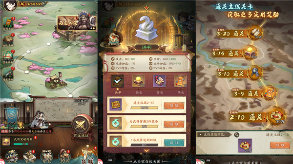 群英風(fēng)華錄