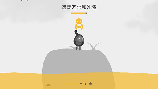 蛋蛋大亂斗(Oddman)