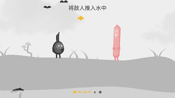 蛋蛋大亂斗(Oddman)