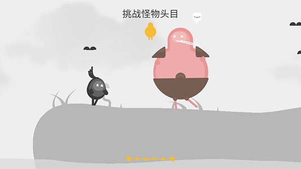 蛋蛋大亂斗(Oddman)