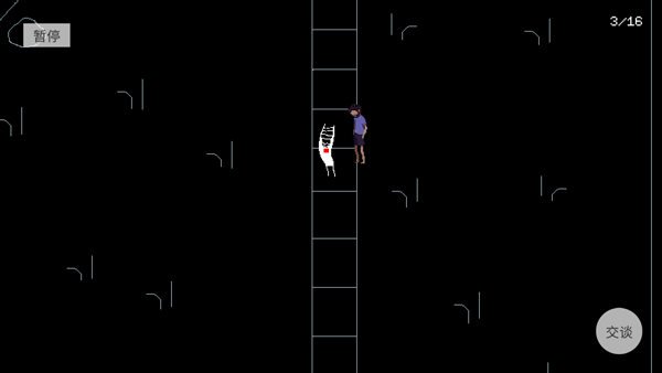 請牢記(Keep In Mind)