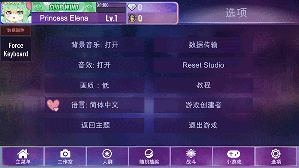 加查星云(Gacha Nebula)