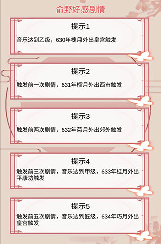 另一個我2皇家公主