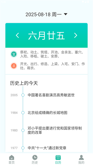 萬能手機智能遙控器