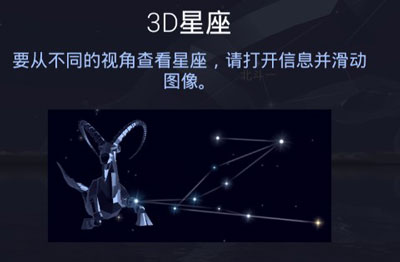 星空漫步