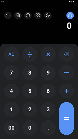 免費(fèi)萬(wàn)能計(jì)算器