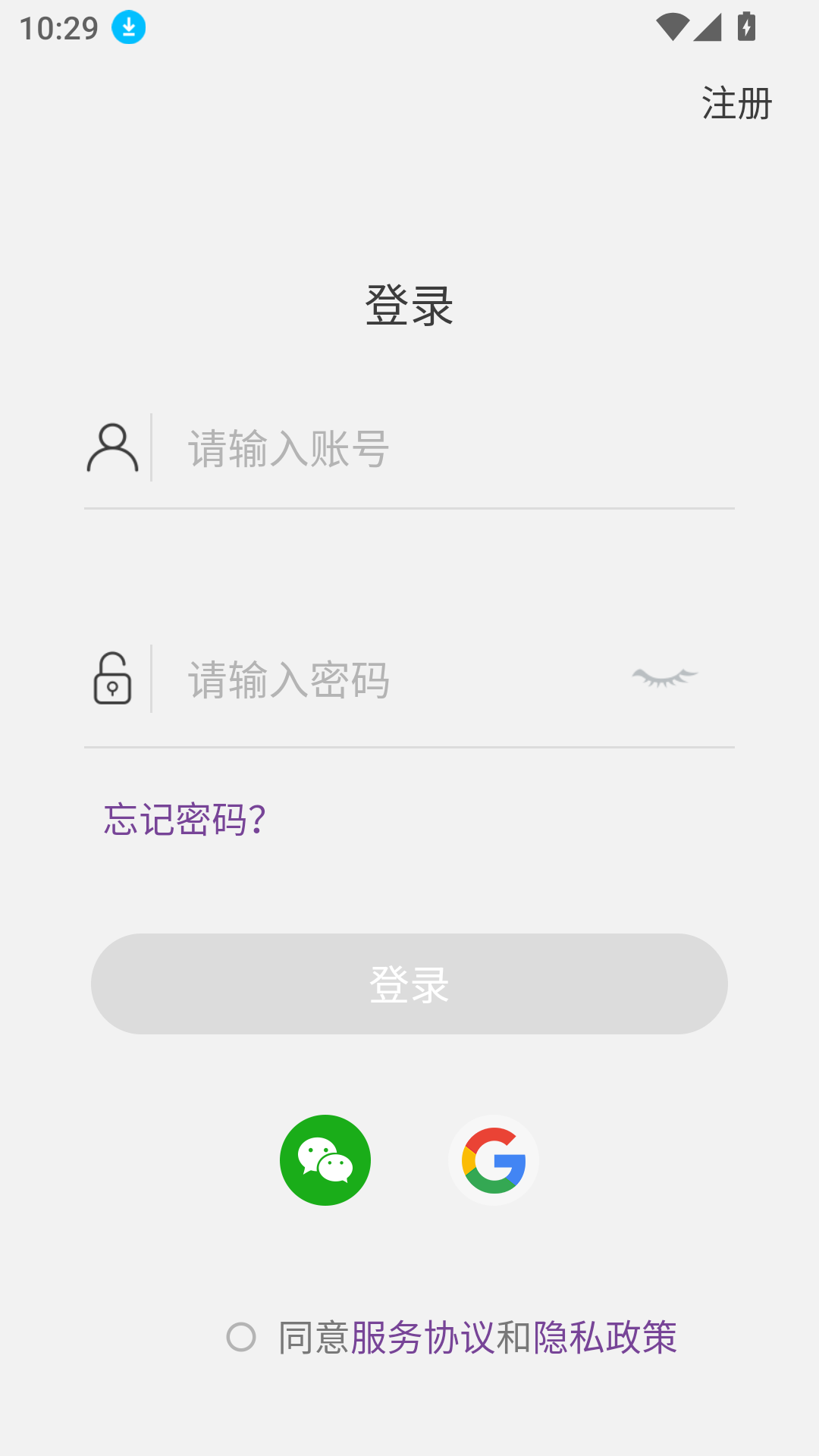 樂(lè)奧健康體脂秤