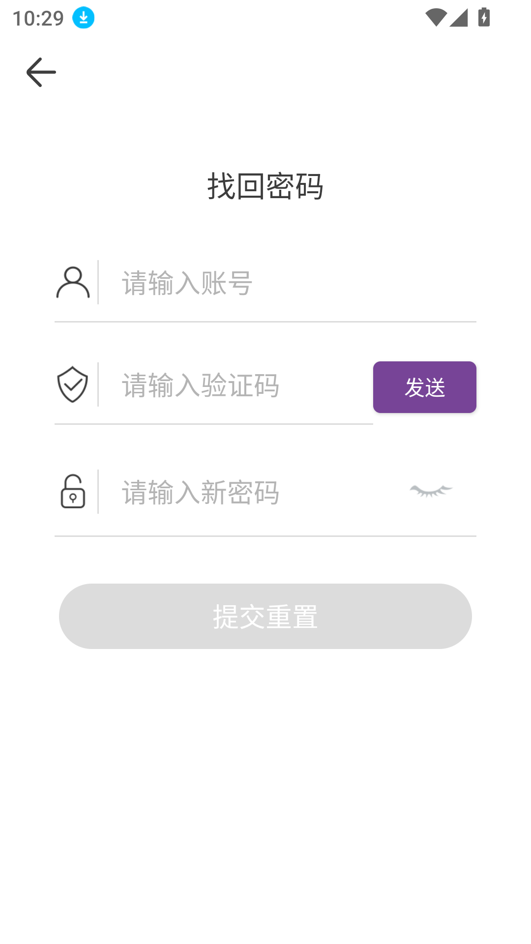 樂(lè)奧健康體脂秤