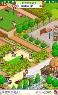 發(fā)現(xiàn)狗狗樂園