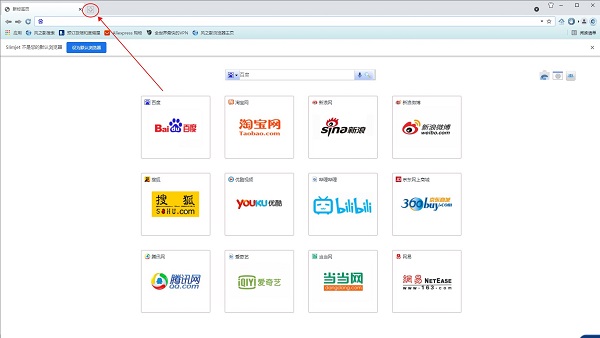 風(fēng)之影瀏覽器