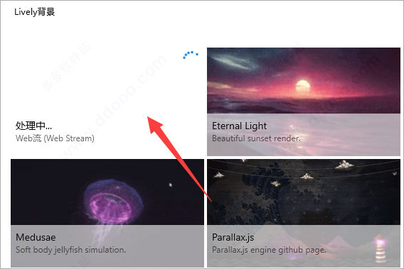Lively Wallpaper中文版