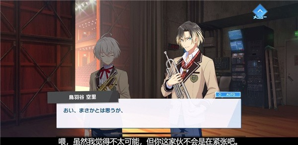 ウインボ(WindBoys)