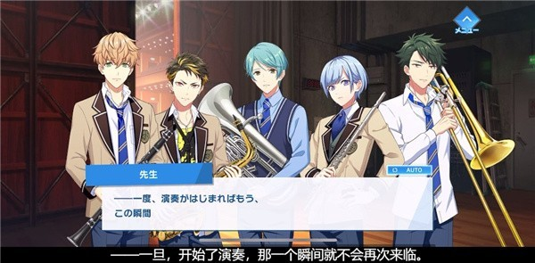 ウインボ(WindBoys)