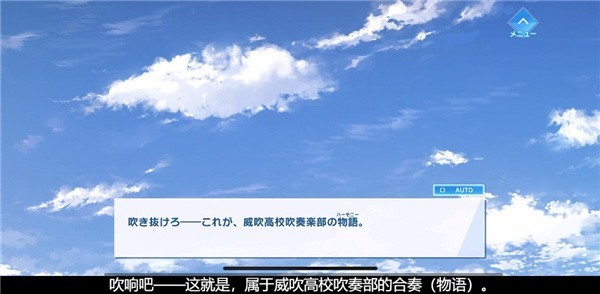 ウインボ(WindBoys)