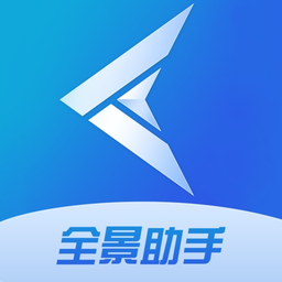 云世紀(jì)全景助手app漢化版