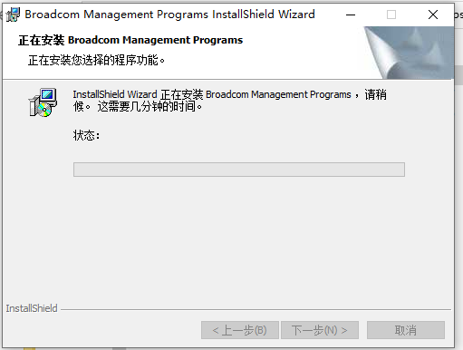 博通無線網(wǎng)卡驅(qū)動