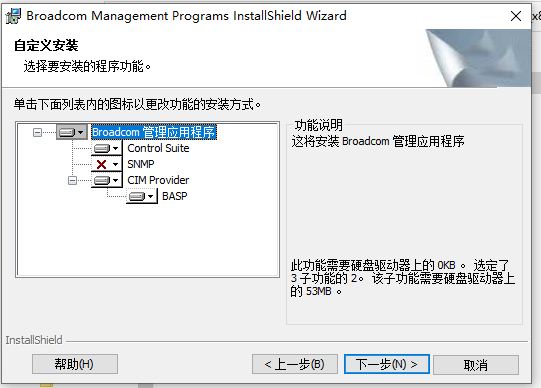 博通無線網(wǎng)卡驅(qū)動