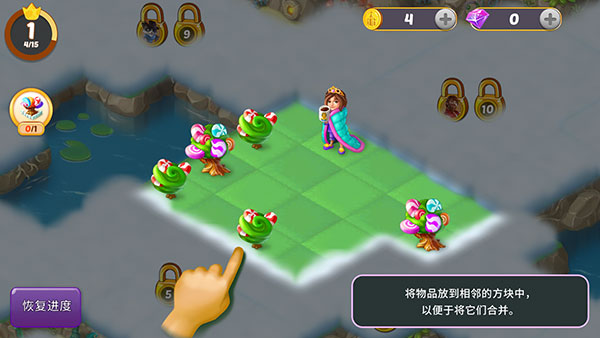 合并童話國(guó)