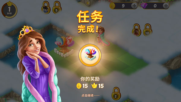 合并童話國(guó)