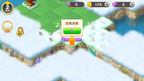 合并童話國(guó)