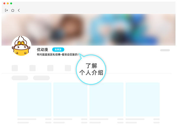 優(yōu)動漫 PAINT個人版