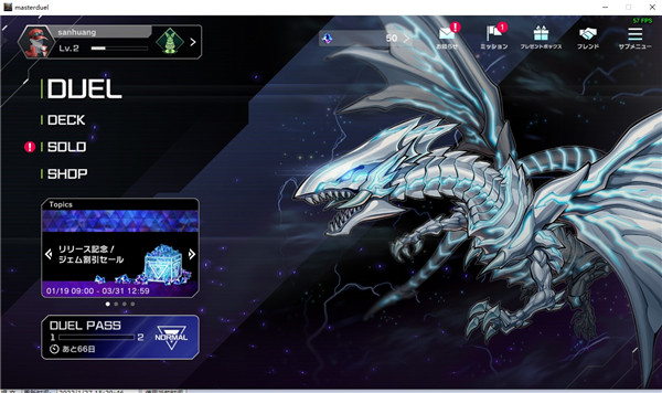 游戲王大師決斗