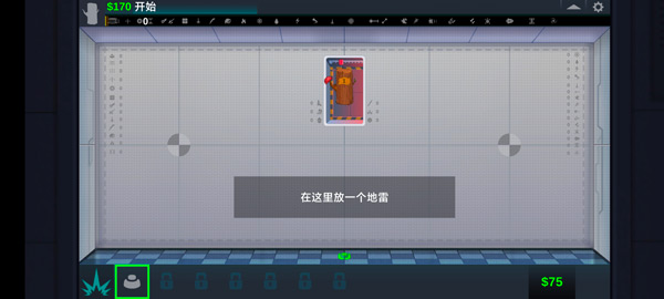 快樂(lè)房間(Happy Room)