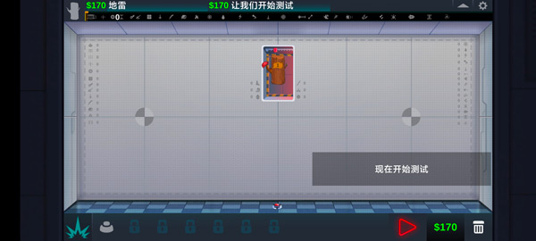 快樂(lè)房間(Happy Room)