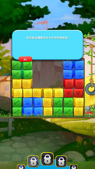 寵物大營(yíng)救